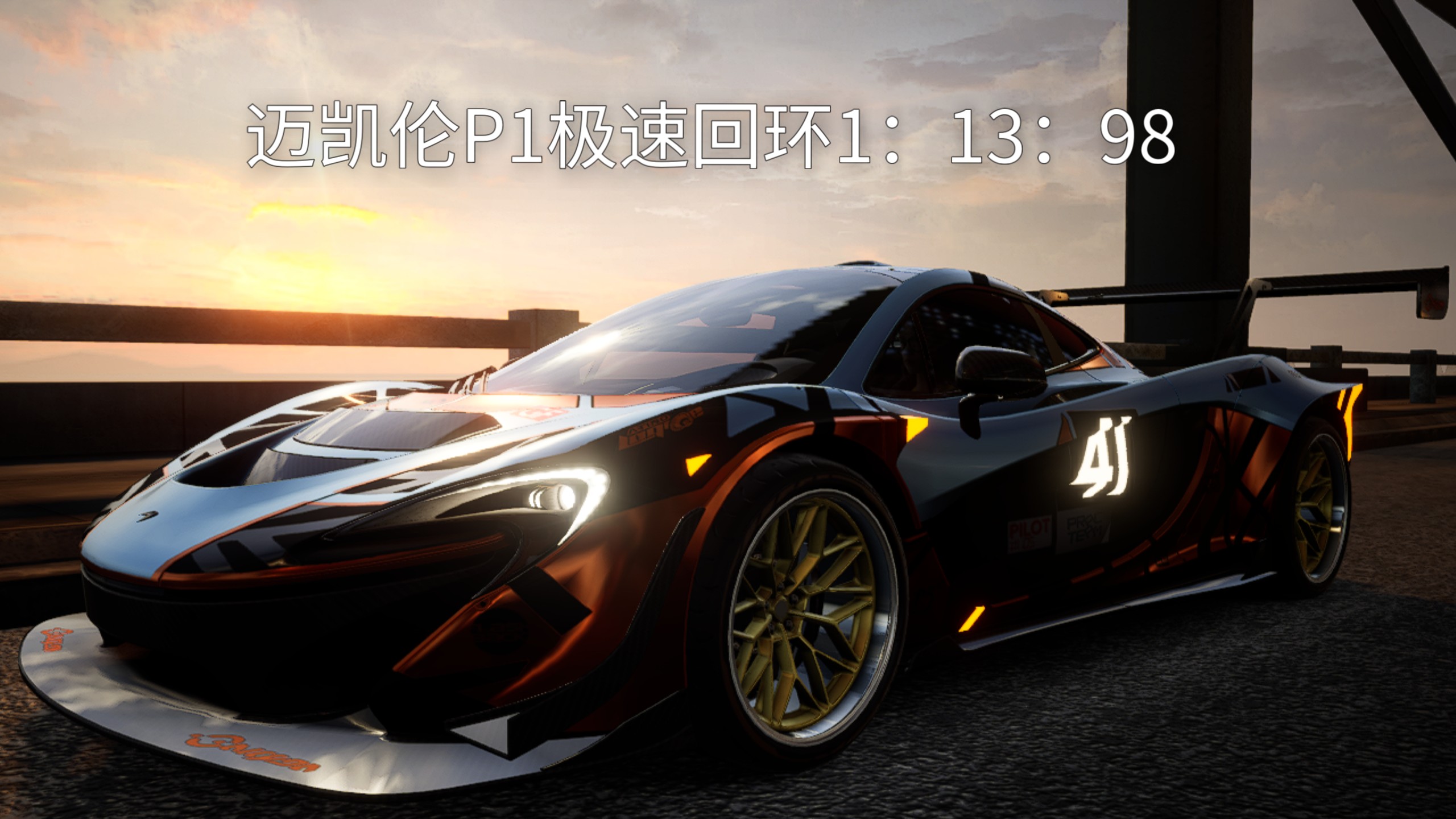 开云体育中国-红牛车队横扫迈凯伦，拉塞尔状态火热